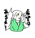 いじられ犬とアオりにゃんこ（個別スタンプ：21）
