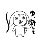 いじられ犬とアオりにゃんこ（個別スタンプ：22）