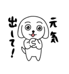 いじられ犬とアオりにゃんこ（個別スタンプ：23）