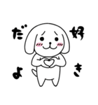 いじられ犬とアオりにゃんこ（個別スタンプ：28）