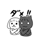 いじられ犬とアオりにゃんこ（個別スタンプ：30）