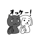 いじられ犬とアオりにゃんこ（個別スタンプ：35）