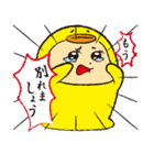 危惧るみ子の「お断りします」（個別スタンプ：40）