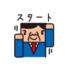 サラリーマンのスタンプ（個別スタンプ：1）