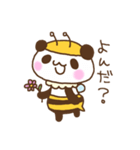 *PANBEE*（個別スタンプ：7）