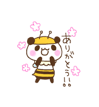 *PANBEE*（個別スタンプ：8）