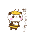 *PANBEE*（個別スタンプ：15）