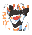 はじめまして いずなです（個別スタンプ：31）