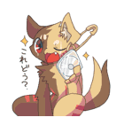 はじめまして いずなです（個別スタンプ：33）