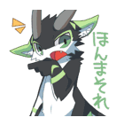 はじめまして いずなです（個別スタンプ：36）