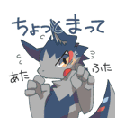 はじめまして いずなです（個別スタンプ：37）