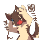 はじめまして いずなです（個別スタンプ：39）