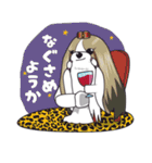 シーズースタンプ2（個別スタンプ：8）