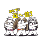 シーズースタンプ2（個別スタンプ：13）