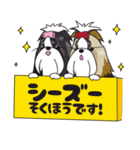 シーズースタンプ2（個別スタンプ：29）