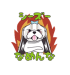 シーズースタンプ2（個別スタンプ：31）
