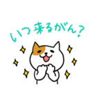 金沢ねこたちのなかよしDays（個別スタンプ：2）