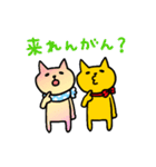 金沢ねこたちのなかよしDays（個別スタンプ：10）