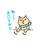 金沢ねこたちのなかよしDays（個別スタンプ：15）