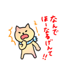 金沢ねこたちのなかよしDays（個別スタンプ：17）