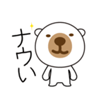 80年代から来たクマハチ（個別スタンプ：1）