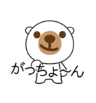 80年代から来たクマハチ（個別スタンプ：6）