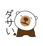 80年代から来たクマハチ（個別スタンプ：8）