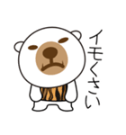80年代から来たクマハチ（個別スタンプ：9）