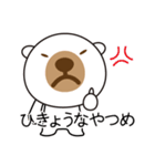 80年代から来たクマハチ（個別スタンプ：10）