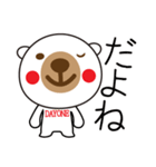 80年代から来たクマハチ（個別スタンプ：11）