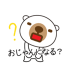 80年代から来たクマハチ（個別スタンプ：12）