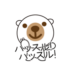 80年代から来たクマハチ（個別スタンプ：13）