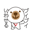 80年代から来たクマハチ（個別スタンプ：14）
