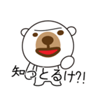 80年代から来たクマハチ（個別スタンプ：16）