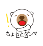 80年代から来たクマハチ（個別スタンプ：19）