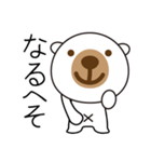 80年代から来たクマハチ（個別スタンプ：20）