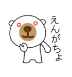 80年代から来たクマハチ（個別スタンプ：21）