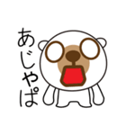 80年代から来たクマハチ（個別スタンプ：23）