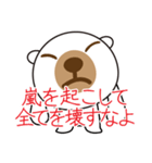 80年代から来たクマハチ（個別スタンプ：25）