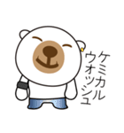 80年代から来たクマハチ（個別スタンプ：27）