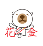 80年代から来たクマハチ（個別スタンプ：32）