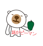 80年代から来たクマハチ（個別スタンプ：34）