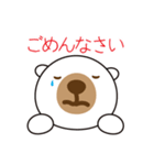 80年代から来たクマハチ（個別スタンプ：36）
