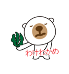 80年代から来たクマハチ（個別スタンプ：40）