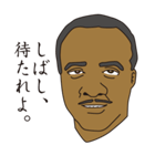 昔気質なソウルブラザーズ（個別スタンプ：1）