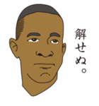 昔気質なソウルブラザーズ（個別スタンプ：5）