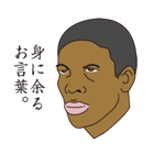 昔気質なソウルブラザーズ（個別スタンプ：6）