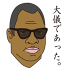 昔気質なソウルブラザーズ（個別スタンプ：7）
