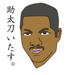 昔気質なソウルブラザーズ（個別スタンプ：8）