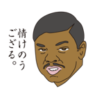 昔気質なソウルブラザーズ（個別スタンプ：15）
